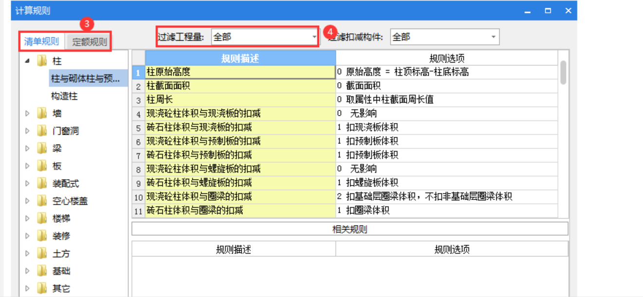 答疑解惑