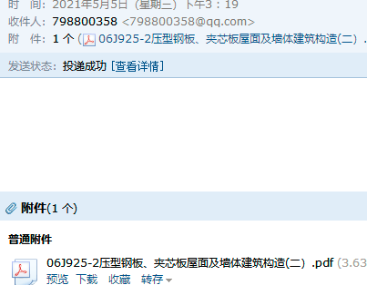 求圖