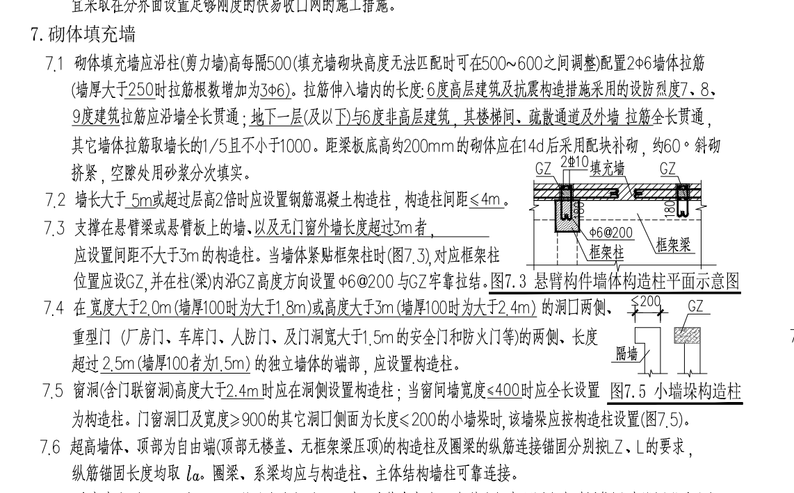 建筑行業(yè)快速問(wèn)答平臺(tái)-答疑解惑