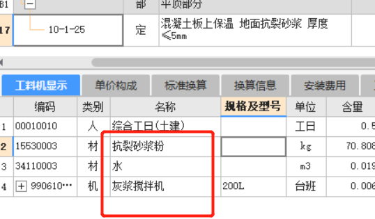 定額