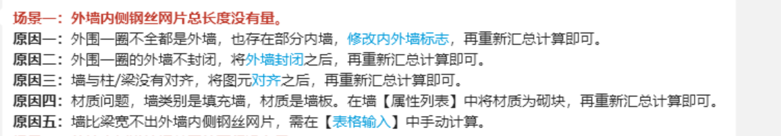 答疑解惑