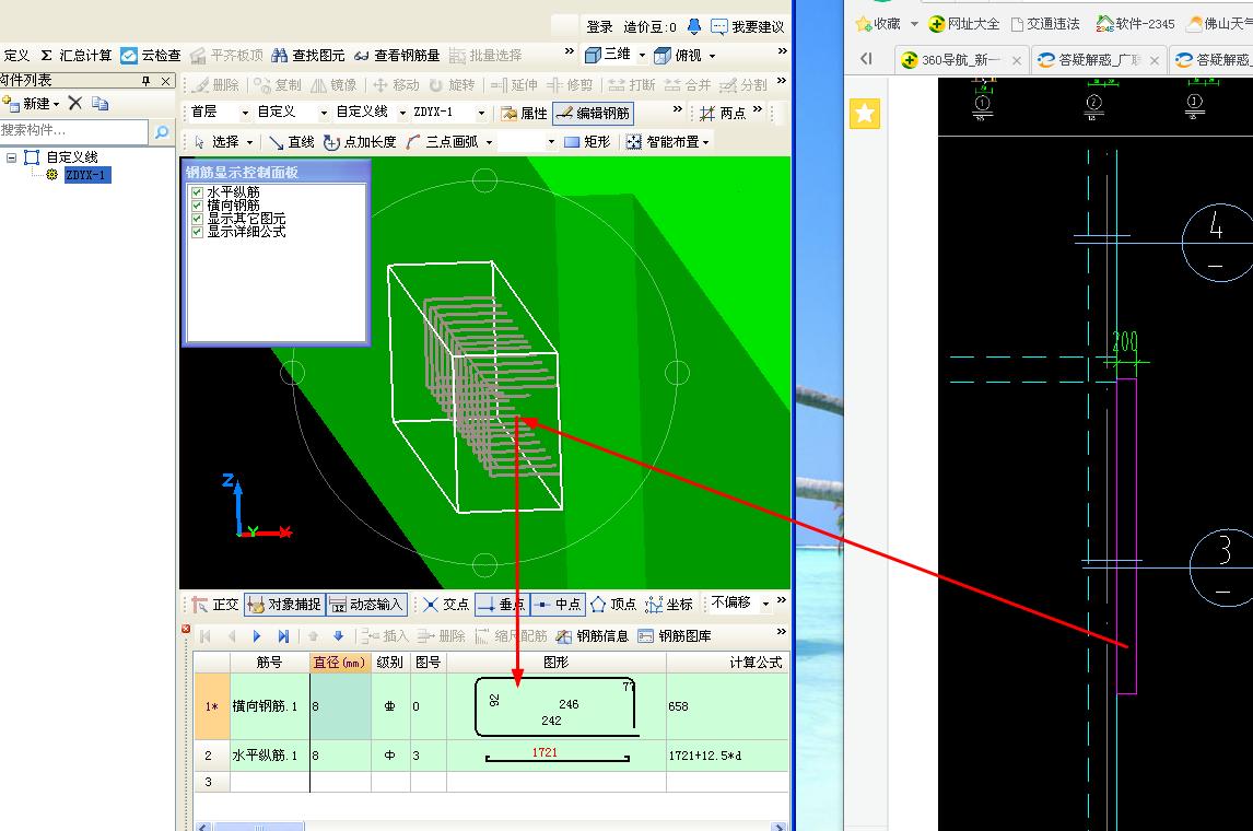 建筑行業(yè)快速問(wèn)答平臺(tái)-答疑解惑