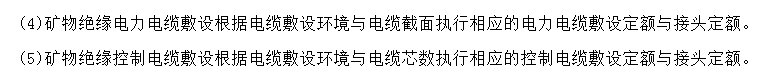 單項(xiàng)