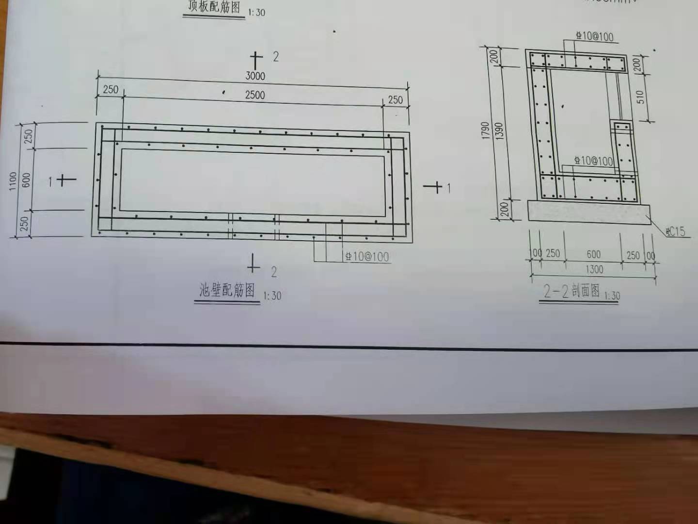 鋼筋工程量