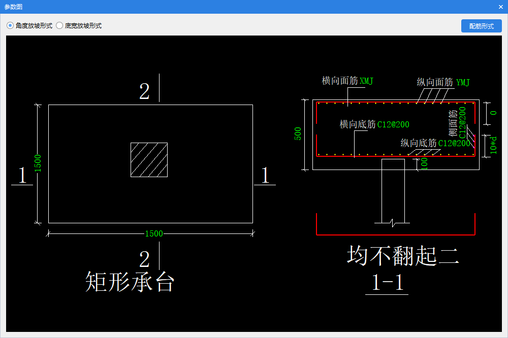 樁承臺