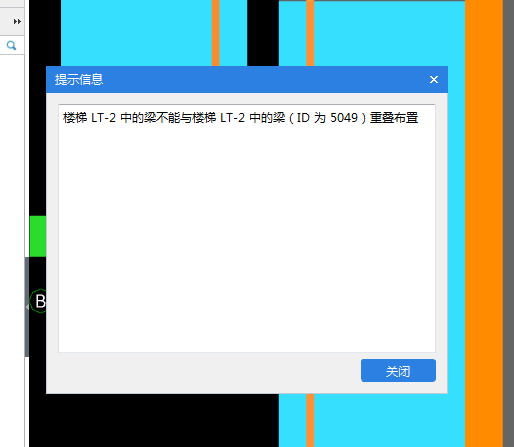 重疊