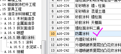 廣聯達服務新干線
