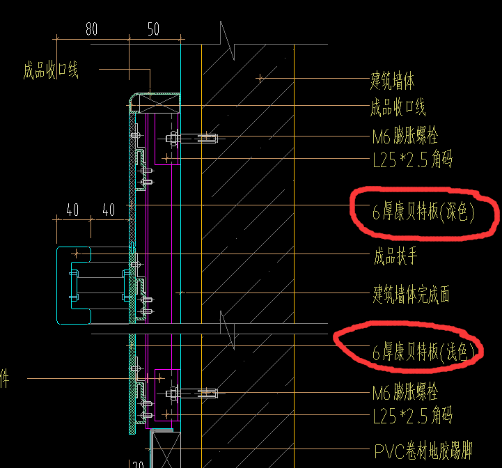 龍骨