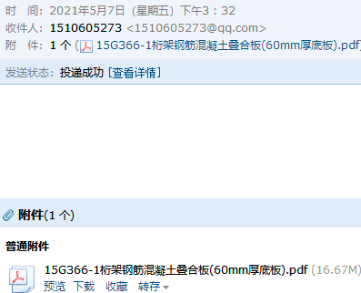 求圖