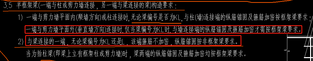 箍