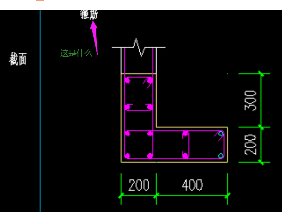 暗柱