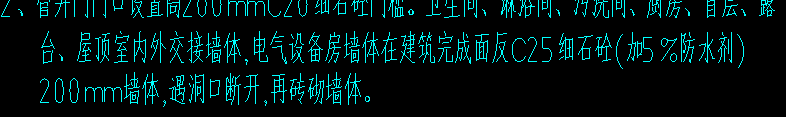 室內外