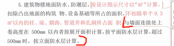 程量表達(dá)式
