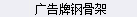 套取