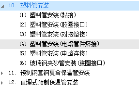廣東省