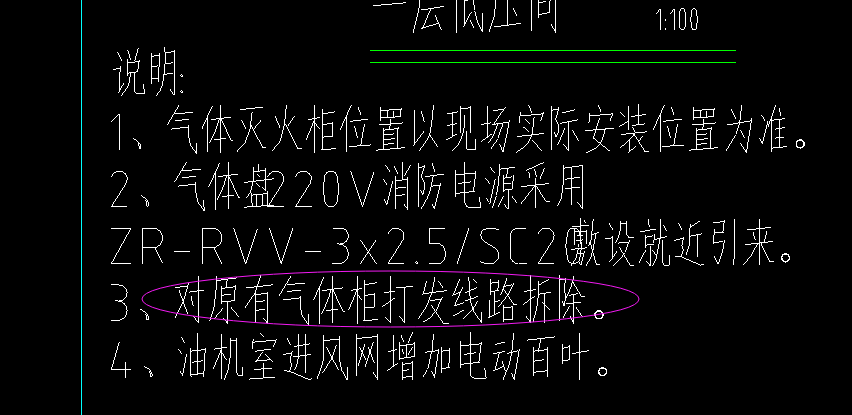 拆除費(fèi)