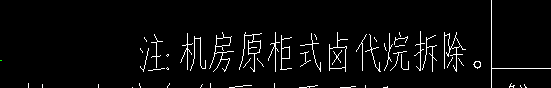 機(jī)房