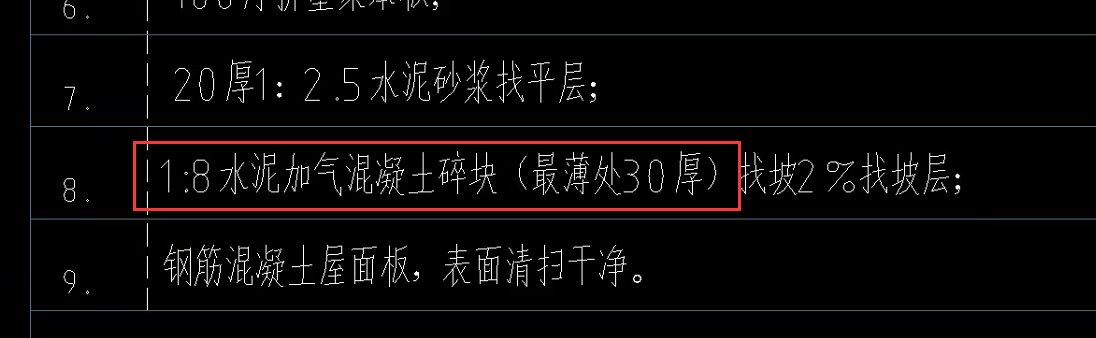 厚度
