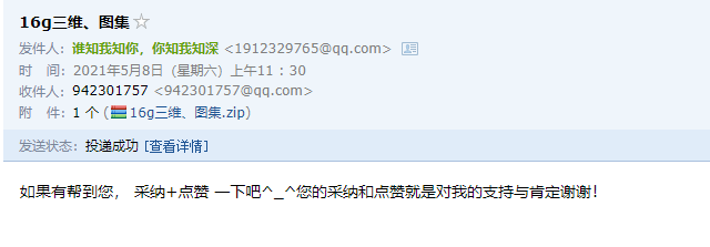 平法圖