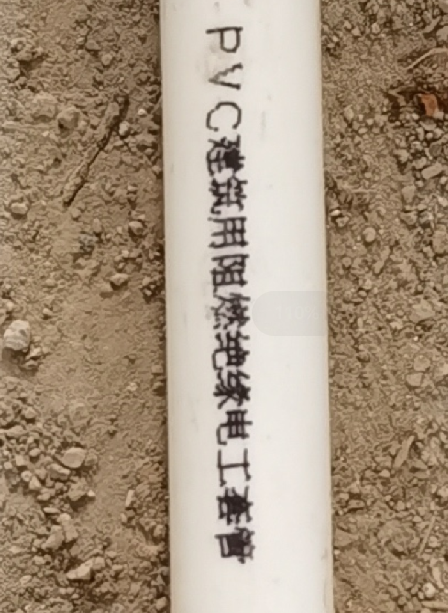 二次結構