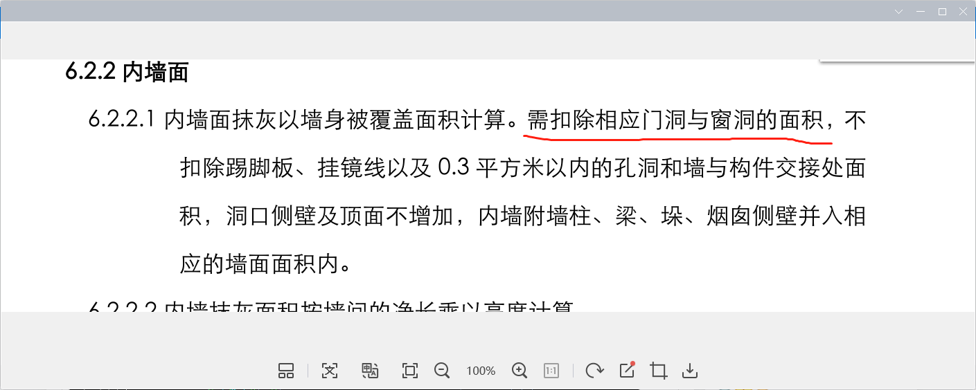 壓頂