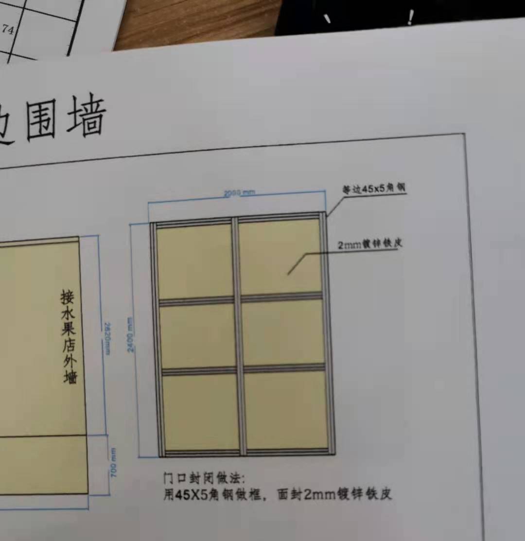 请问在这个门怎么按吨算角铁?