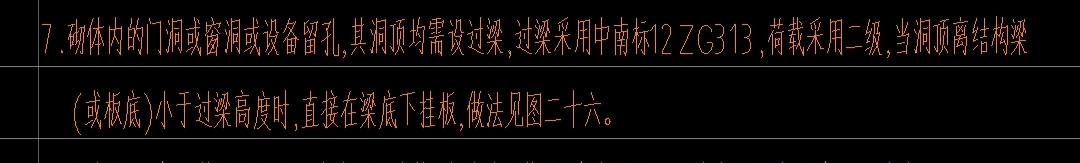 過(guò)梁