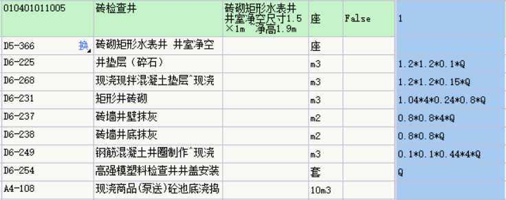 砼