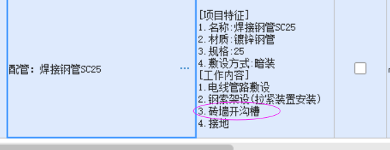 焊接鋼管