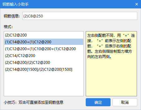分布筋