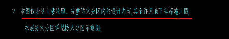 砌體