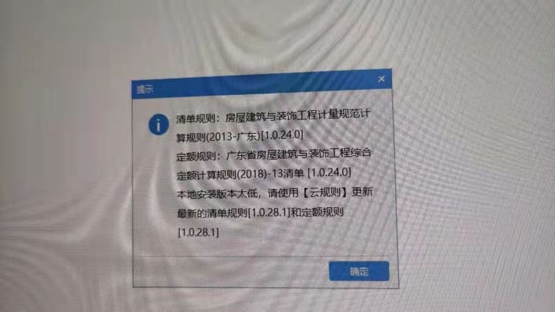 軟件版本