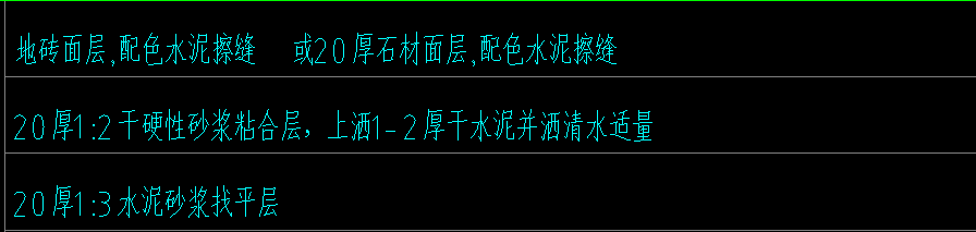 套做法