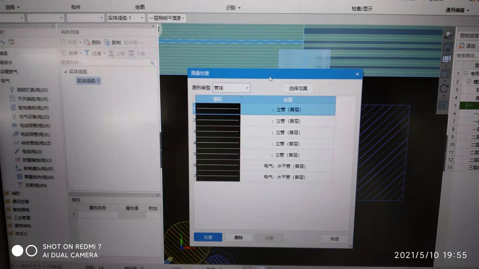 答疑解惑