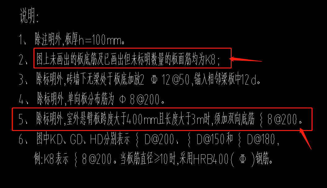 底筋