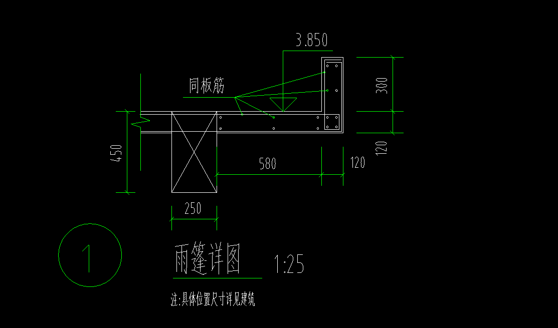 雨棚的翻沿用什么画啊这个钢筋怎么输板筋是c8200的