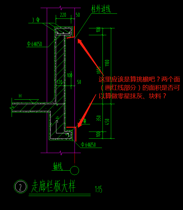 柱墙面零星抹灰和零星镶贴块料面层(广东10定额)