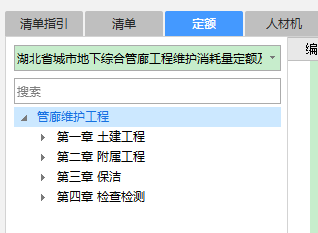管廊工程