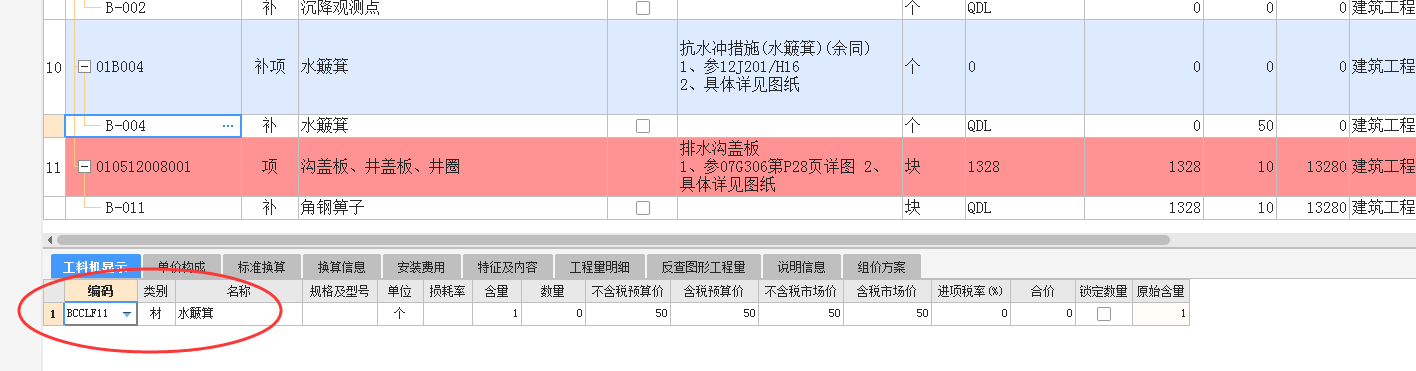 </p>
              </a>

              <p class=