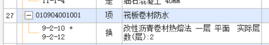 定額