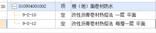 防水卷材