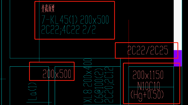 變截面