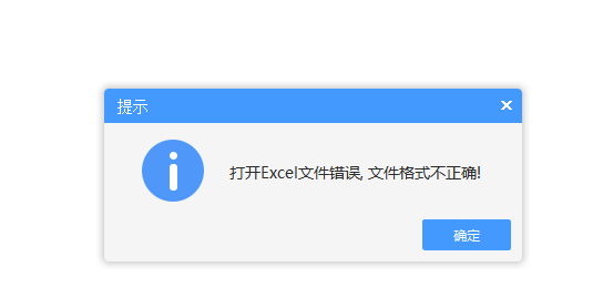 導(dǎo)入工程