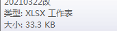 格式錯(cuò)誤