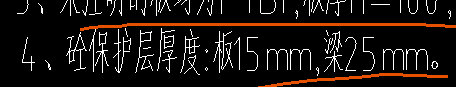 砼