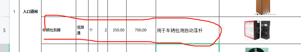 定額