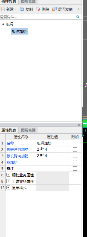 洞口