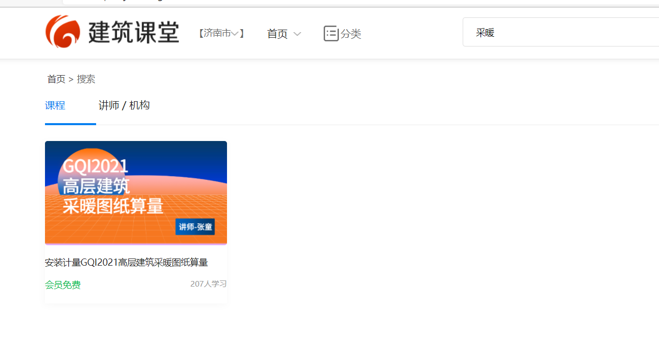 安裝視頻