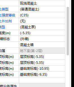 筏板
