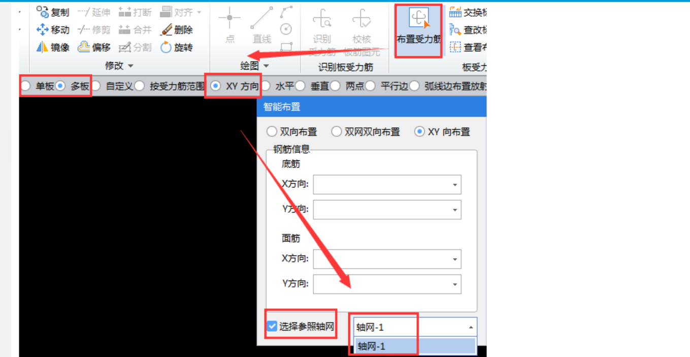廣聯(lián)達(dá)服務(wù)新干線